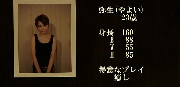  Akasaka luxury erotic massage! Part 2 Excessive superb service that is routinely performed at luxury massage shops.